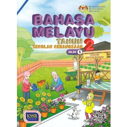 Bahasa Melayu Tahun 2 Jilid 1 (SK)